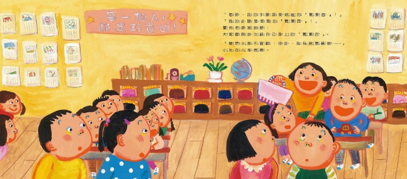 我都用姐姐的舊東西